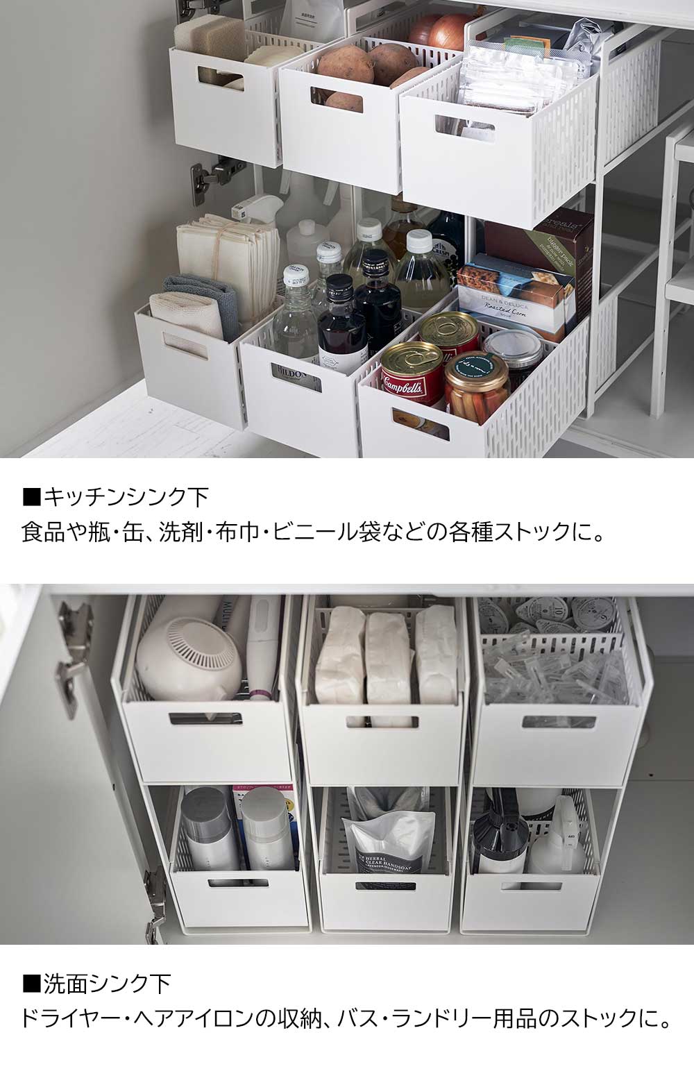 Amazon｜吊り下げ棚 キッチン 吊り下げラックの下の収納ラック