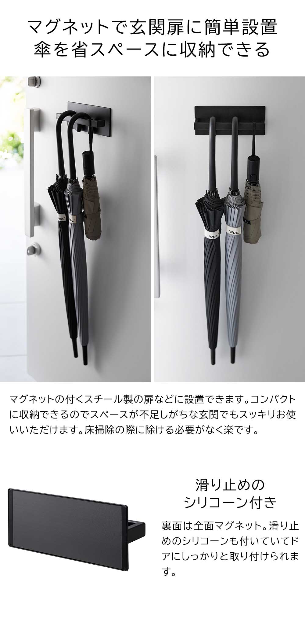 tower タワー 山崎実業 マグネットアンブレラハンガー 3074 3075