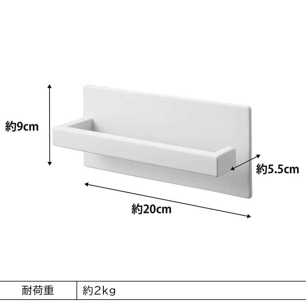 タワー 山崎実業 tower マグネットアンブ...の詳細画像2