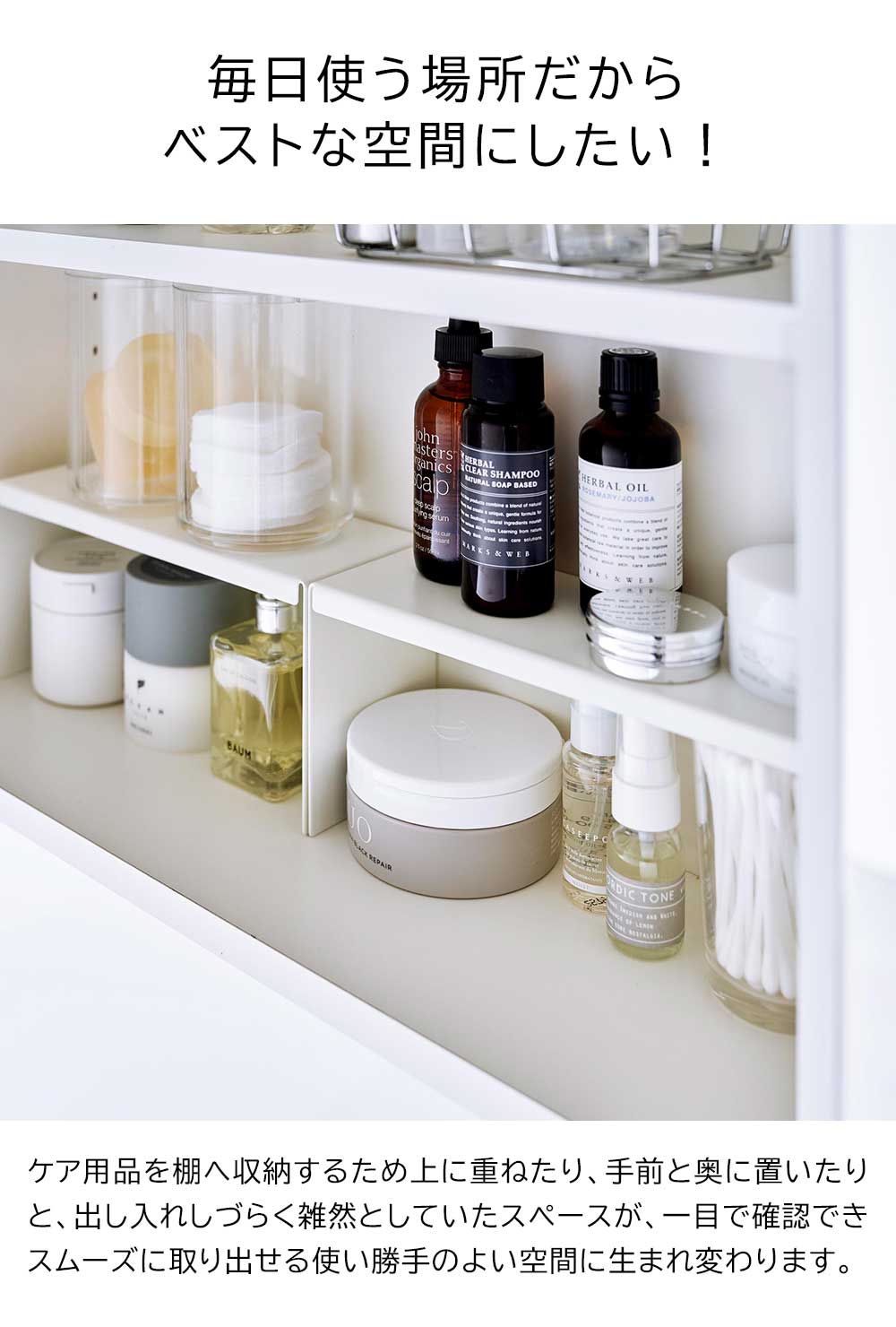 タワー 山崎実業 tower 洗面鏡中収納ラック 2個組 4036 4037 | 収納