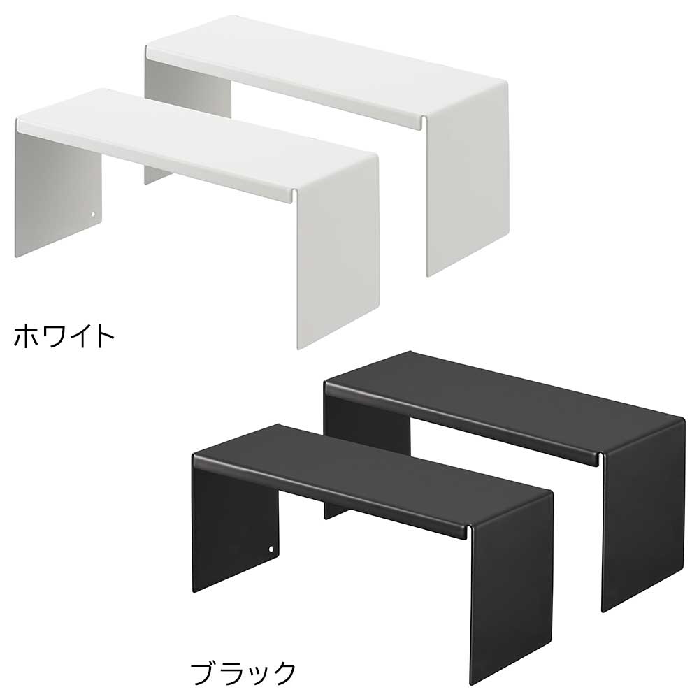 タワー 山崎実業 tower 洗面鏡中収納ラック 2個組 4036 4037 | 収納