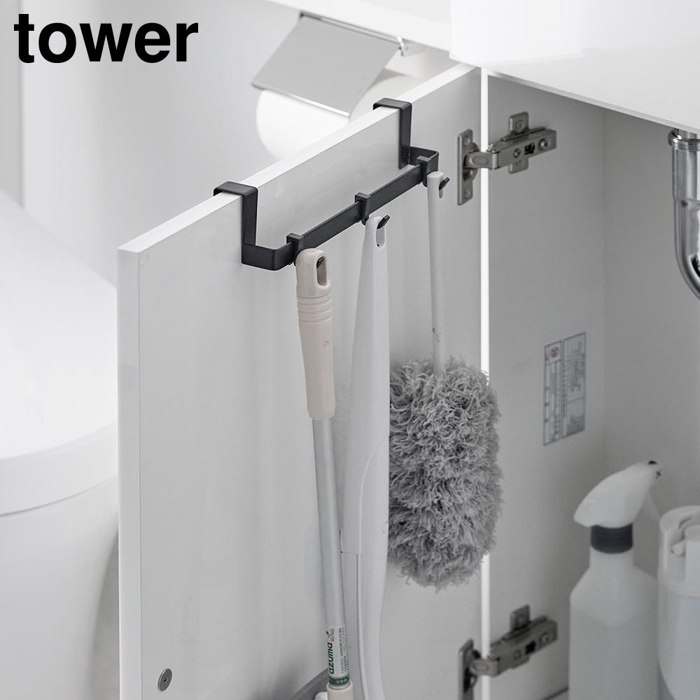 タワー 山崎実業 tower トイレキャビネット扉ハンガー 3750 3751