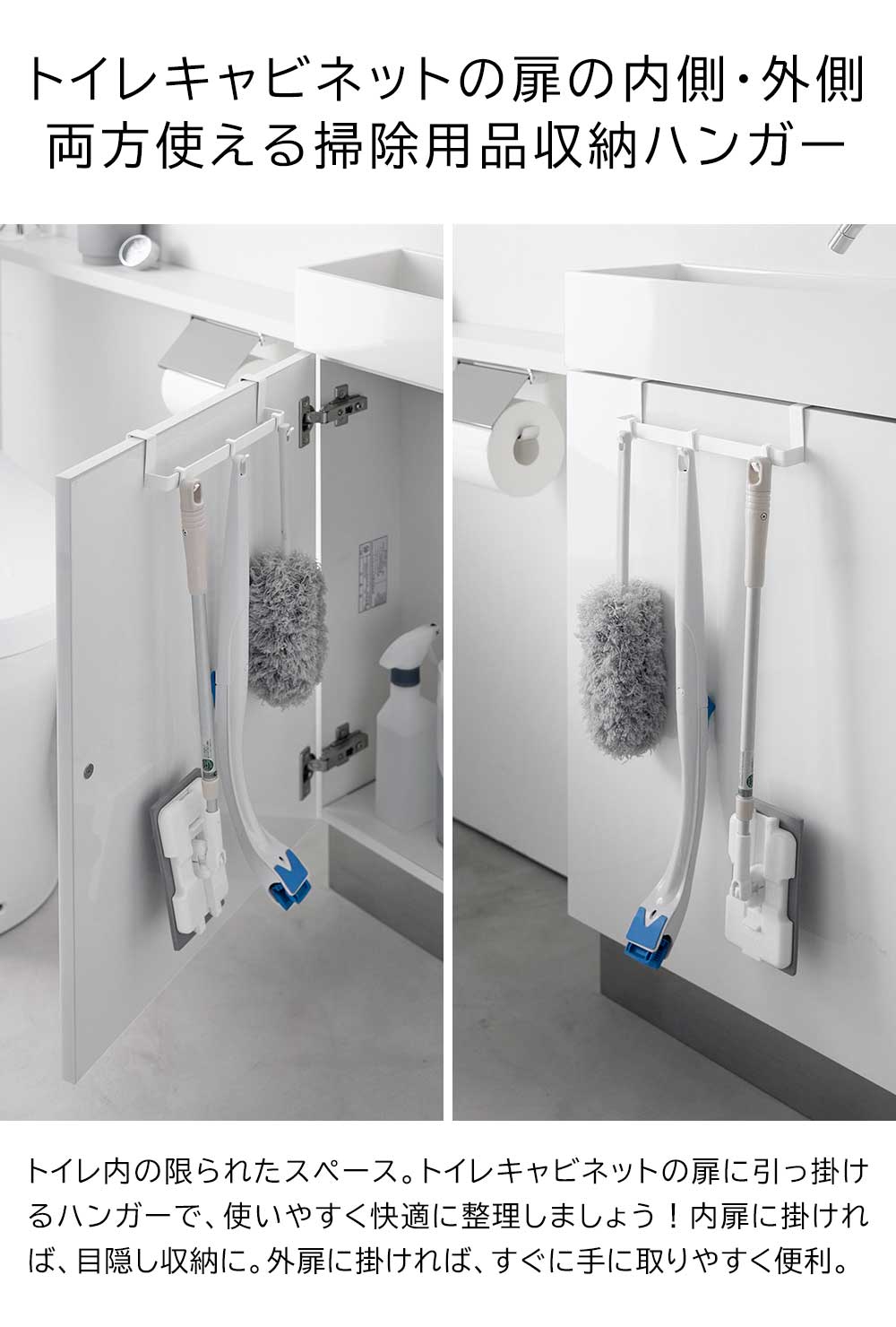 タワー 山崎実業 tower トイレキャビネット扉ハンガー 3750 3751