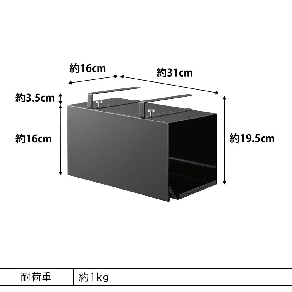 タワー 山崎実業 tower 片手でカット戸棚下キッチンペーパーホルダー カバー付き L 3008 3009 ロールタイプ 簡単取り付け 調整ネジ 戸棚下 カバー付き｜plywood｜03