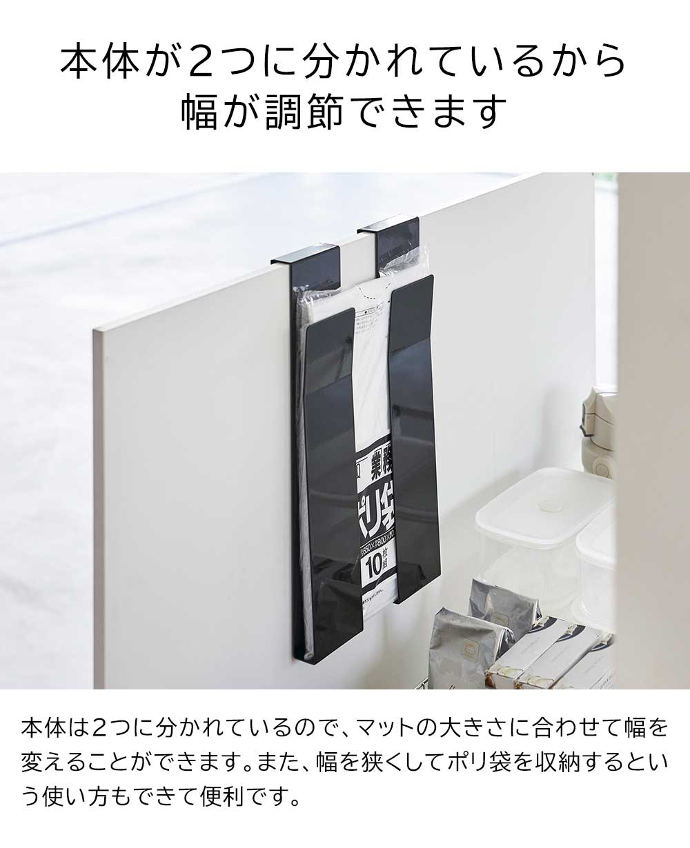 tower タワー 山崎実業 扉に掛けるランチョンマット収納 4084 4085