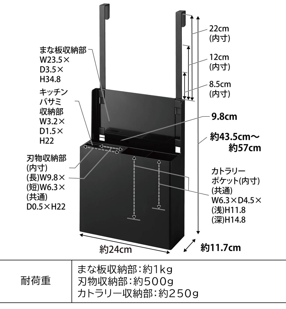 tower タワー 山崎実業 シンク扉オールインワンキッチンツールホルダー