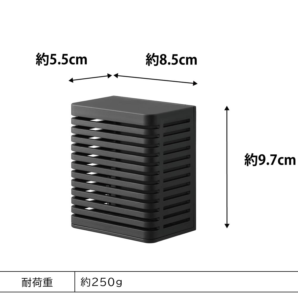 タワー 山崎実業 tower 石こうボード壁対応消臭剤ケース S 3665