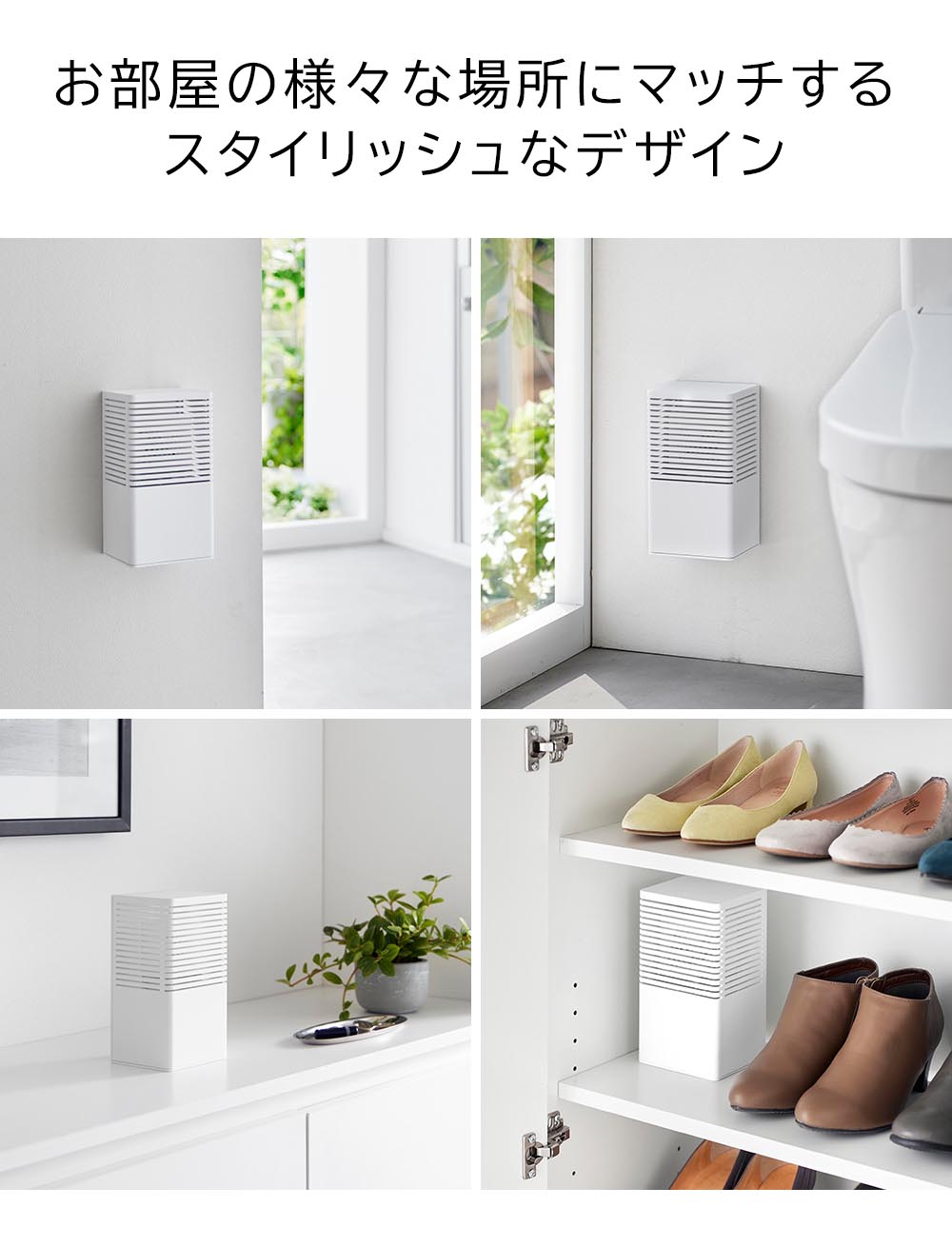 タワー 山崎実業 tower 石こうボード壁対応消臭剤ケース L 3667