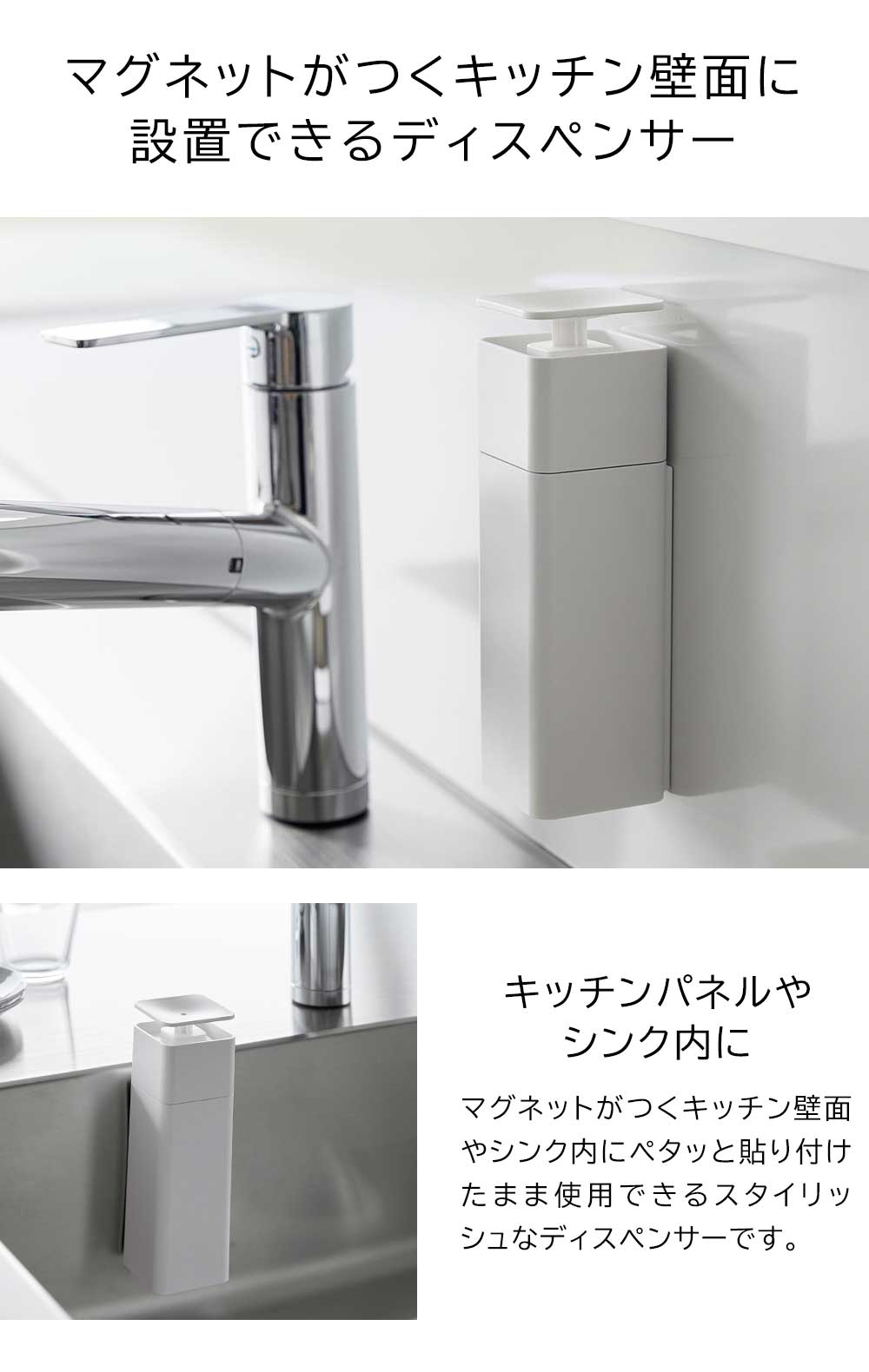 タワー 山崎実業 tower 片手で出せるマグネットディスペンサー 3679 3680 詰め替え用 詰め替え容器 詰め替えボトル 詰替 洗剤 食器用洗剤 磁石 アルコール対応 | tower | 03