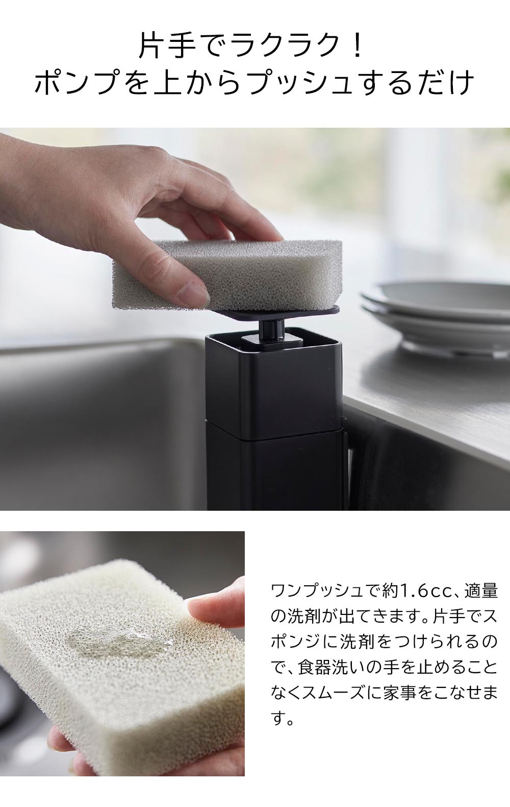 タワー 山崎実業 tower 片手で出せるマグネットディスペンサー 3679 3680 詰め替え用 詰め替え容器 詰め替えボトル 詰替 洗剤 食器用洗剤 磁石 アルコール対応 | tower | 04