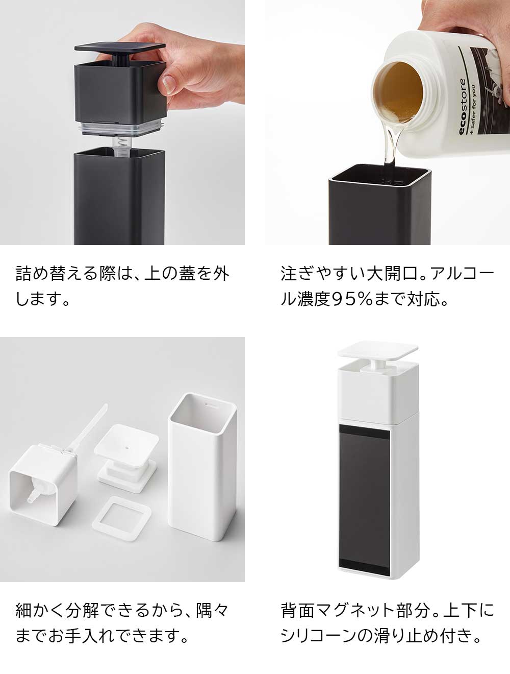 タワー 山崎実業 tower 片手で出せるマグネットディスペンサー 3679 3680 詰め替え用 詰め替え容器 詰め替えボトル 詰替 洗剤 食器用洗剤 磁石 アルコール対応 | tower | 06
