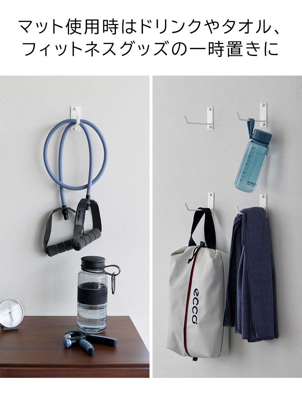 タワー 山崎実業 tower 石こうボード壁対応ウォールヨガマット