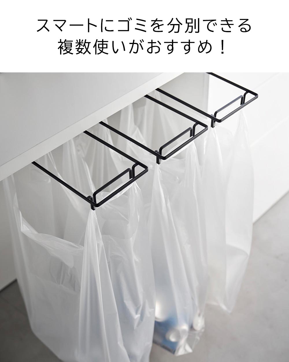 tower タワー 山崎実業 テーブル下レジ袋ハンガー 3332 3333 ゴミ袋