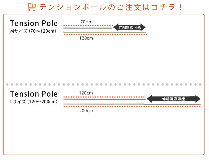 送料無料】 クォーターリポート ストリングスカーテン エアー ［防炎 
