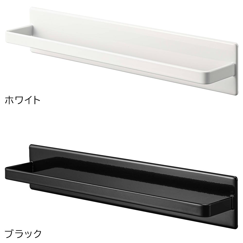 tower タワー 山崎実業 マグネットキッチンタオルハンガー ワイド 3099