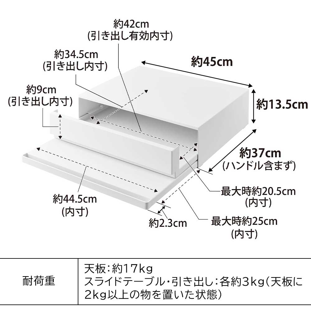 tower タワー 山崎実業 ツーウェイ キッチン家電下引き出し&スライド