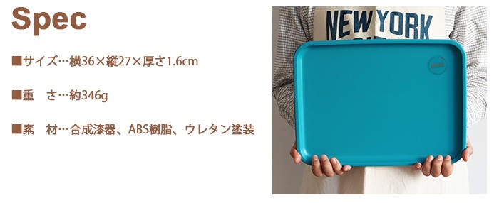 トレイ お盆 トライベッカ プラトレイ ノンスリップ : plywood - 通販