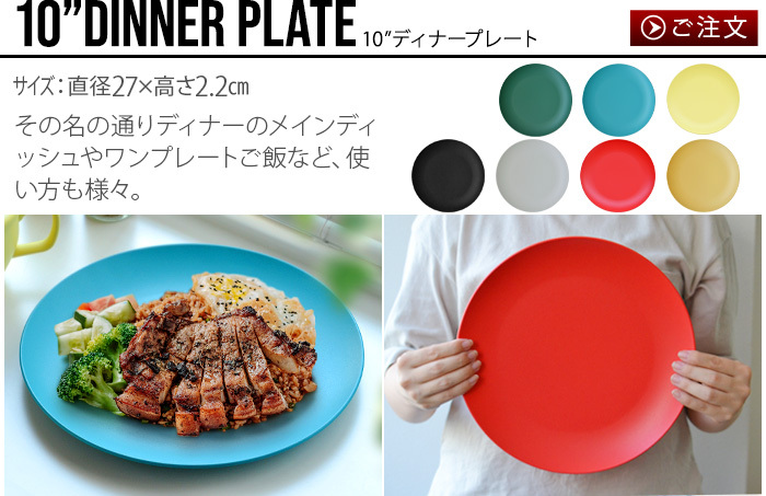 トライベッカ PLAウェア カレープレート TRIBECA PLAWARE Curry Plate L1,760円 最大47%OFFクーポン