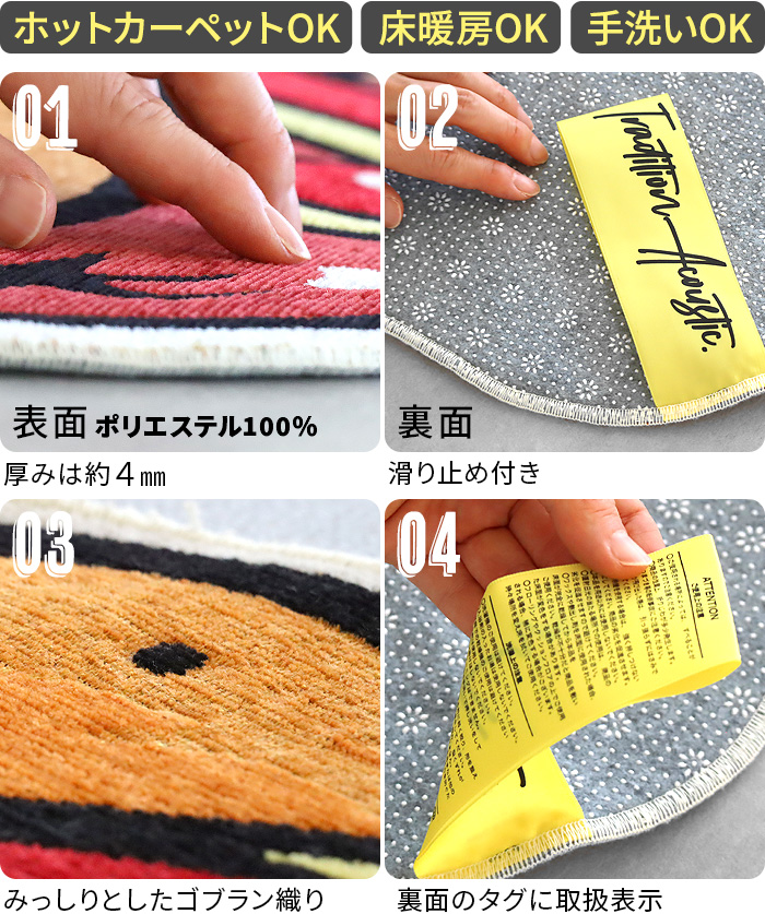 ラグ マット キッチンマット 玄関マット トラディションアコースティック モチーフ ラグマット Lサイズ TRADITION ACOUSTIC. Motif Rug Mat Large｜plywood｜04