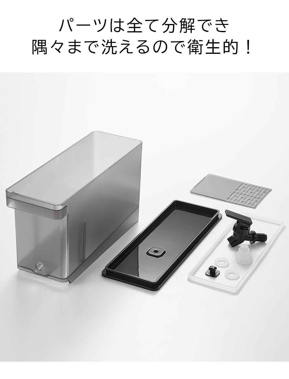 選べる特典付】タワー 山崎実業 tower 冷蔵庫ドリンクサーバー