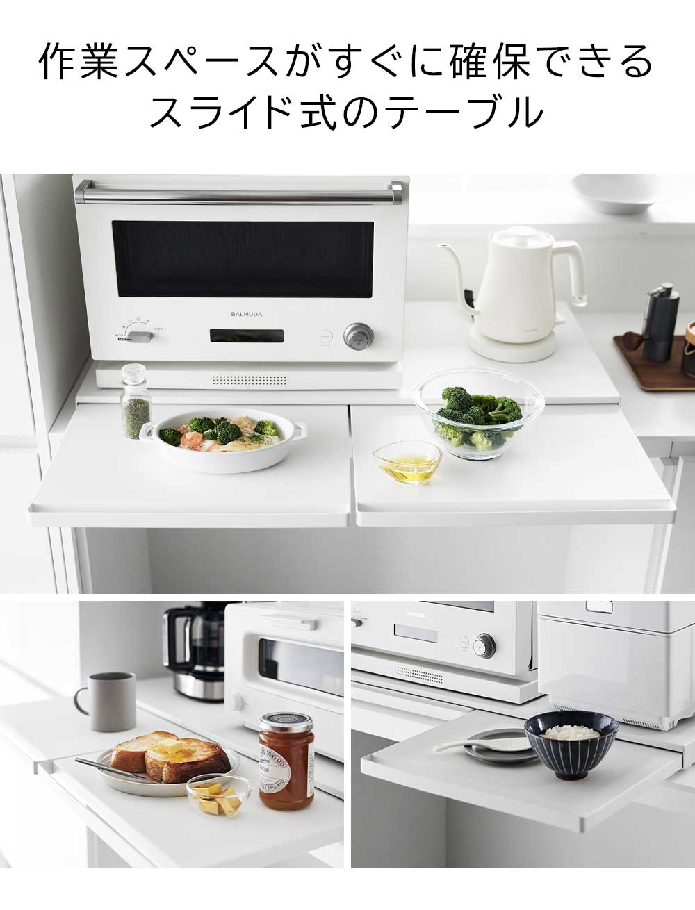 tower タワー 山崎実業 キッチン家電下スライドテーブル W80 1684 1685