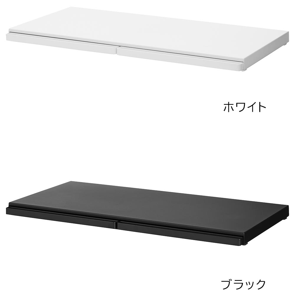 キッチン家電下 ダブルスライド テーブル タワー 80幅 山崎 レンジ 1684 4903208016841-.jpg