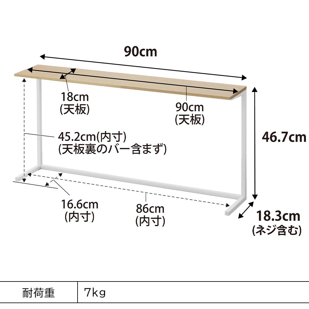 tower 【選べる特典付】タワー 山崎実業 キッチンカウンター上棚 1692