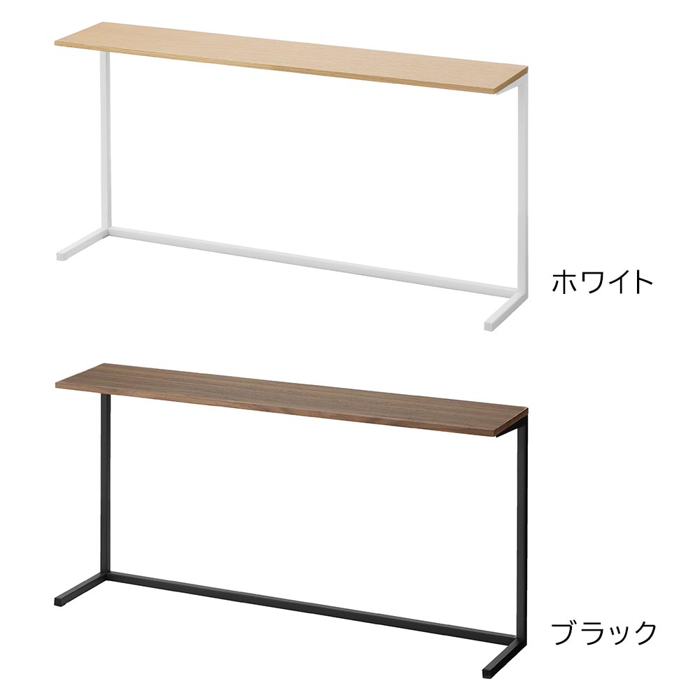 tower 【選べる特典付】タワー 山崎実業 キッチンカウンター上棚