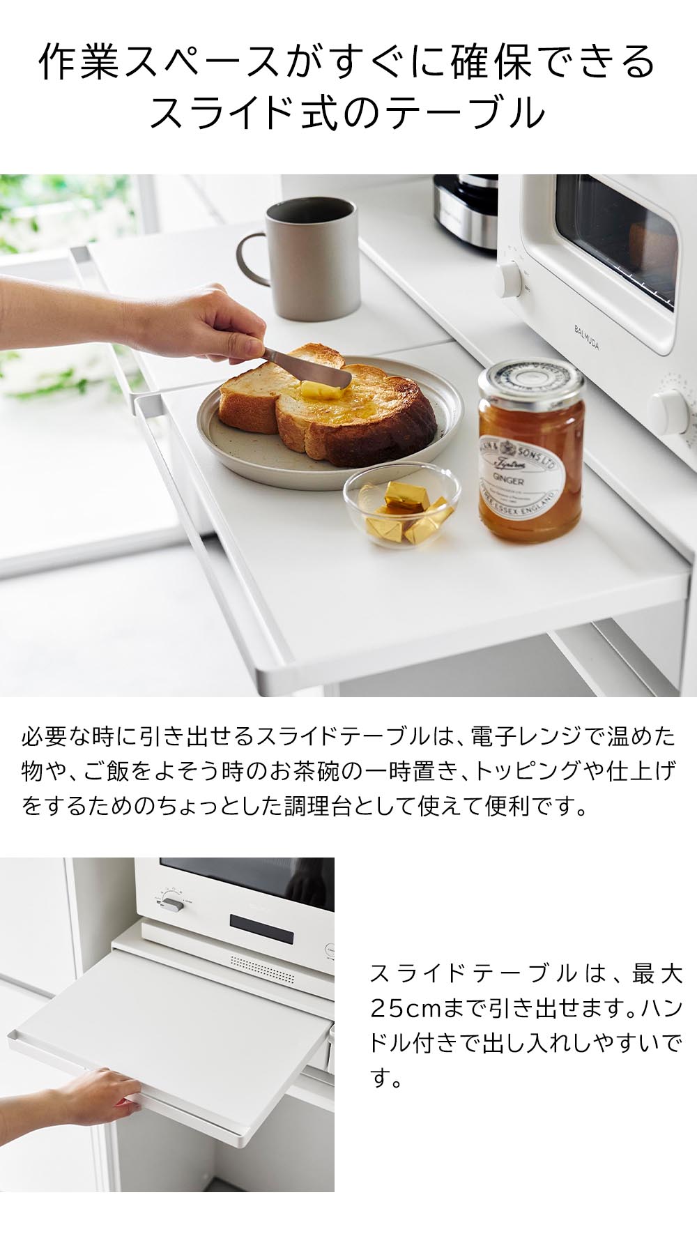 タワー 山崎実業 tower ツーウェイキッチン家電下引き出し＆スライドテーブル W80 1697 1698 YAMAZAKI レンジ台 トースター台 引き出しの画像