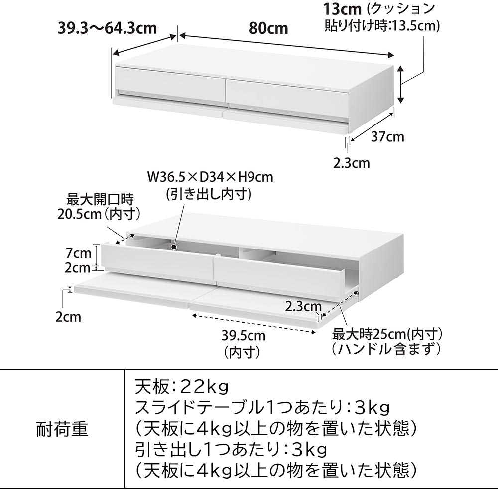 タワー 山崎実業 tower ツーウェイキッチン家電下引き出し＆スライドテーブル W80 1697 1698 YAMAZAKI レンジ台 トースター台 引き出しの画像