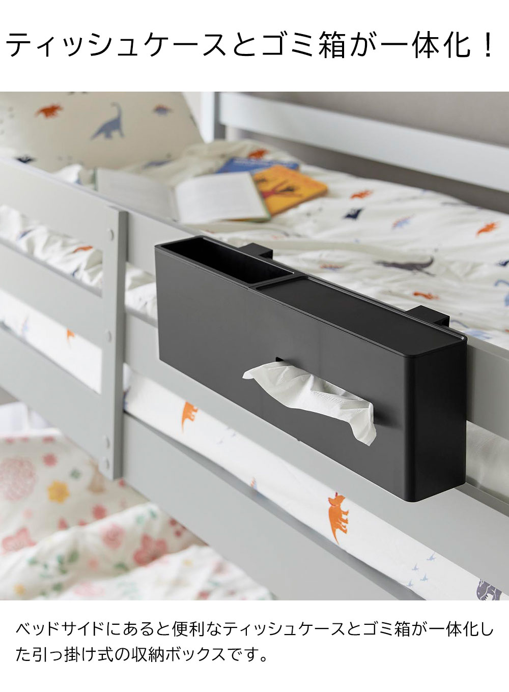 タワー 山崎実業 tower 引っ掛けティッシュケース&ダストボックス 1458