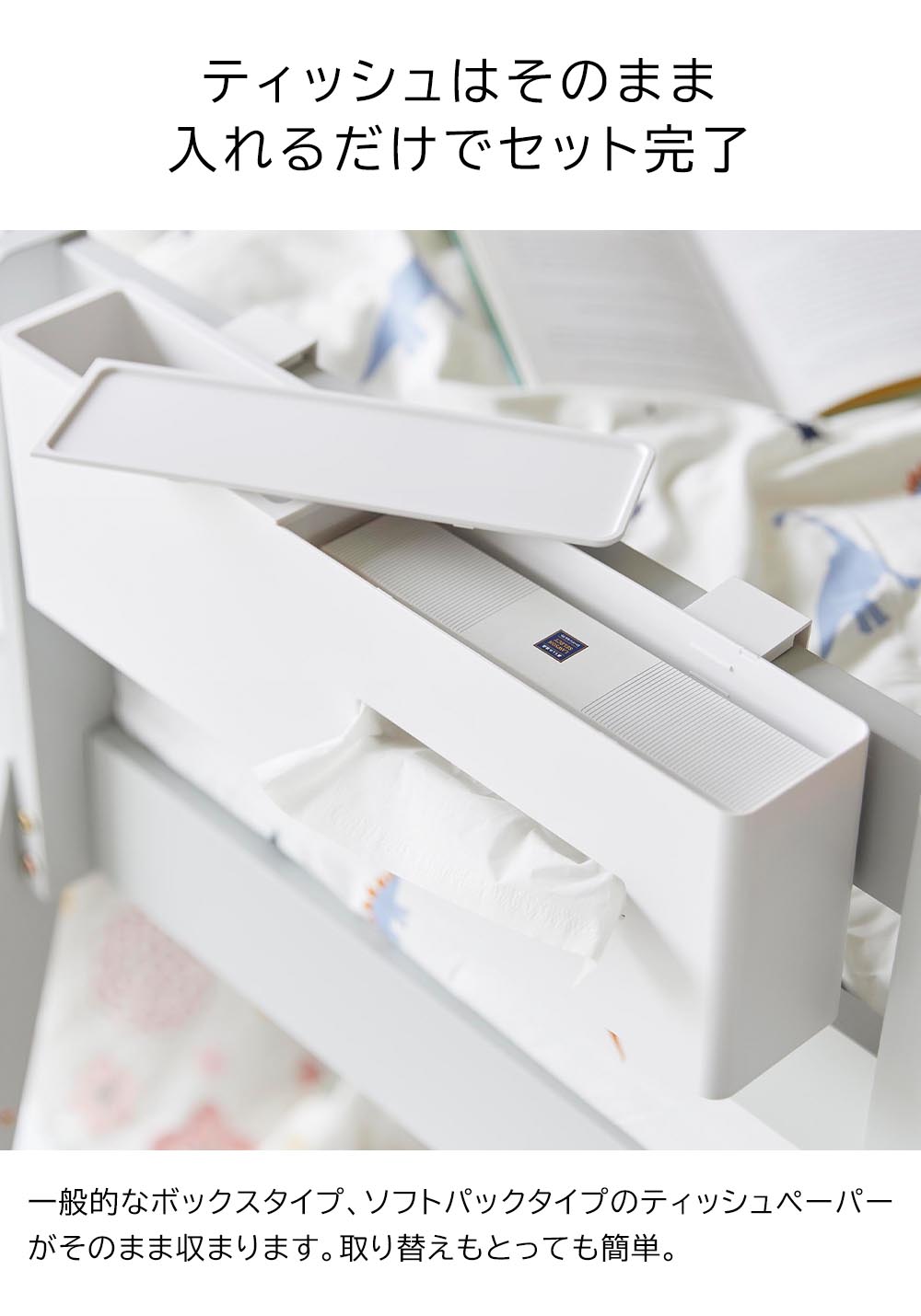 タワー 山崎実業 tower 引っ掛けティッシュケース&ダストボックス 1458