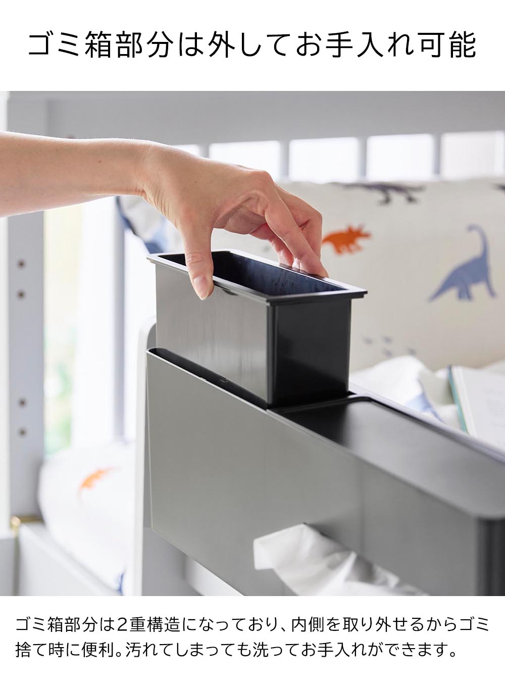 タワー 山崎実業 tower 引っ掛けティッシュケース&ダストボックス 1458