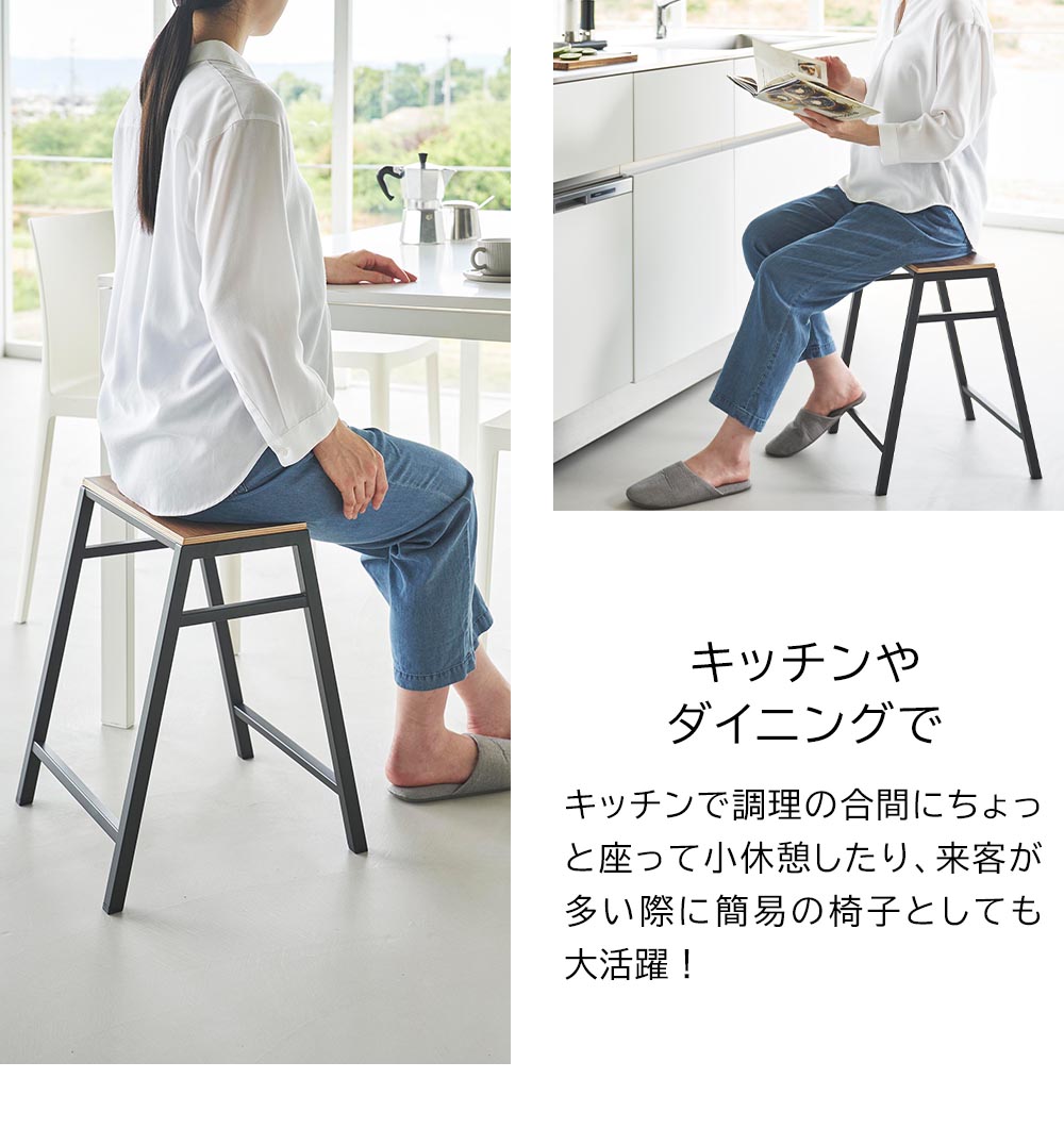 タワー 山崎実業 tower スツール H45 1469 1470 | 家具,チェア