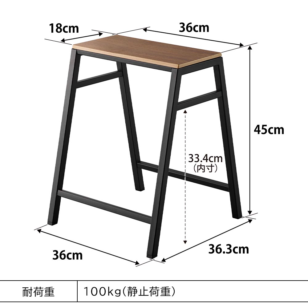 タワー 山崎実業 tower スツール H45 1469 1470 | 家具,チェア