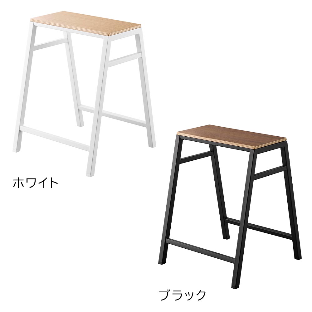 タワー 山崎実業 tower スツール H45 1469 1470 | 家具,チェア