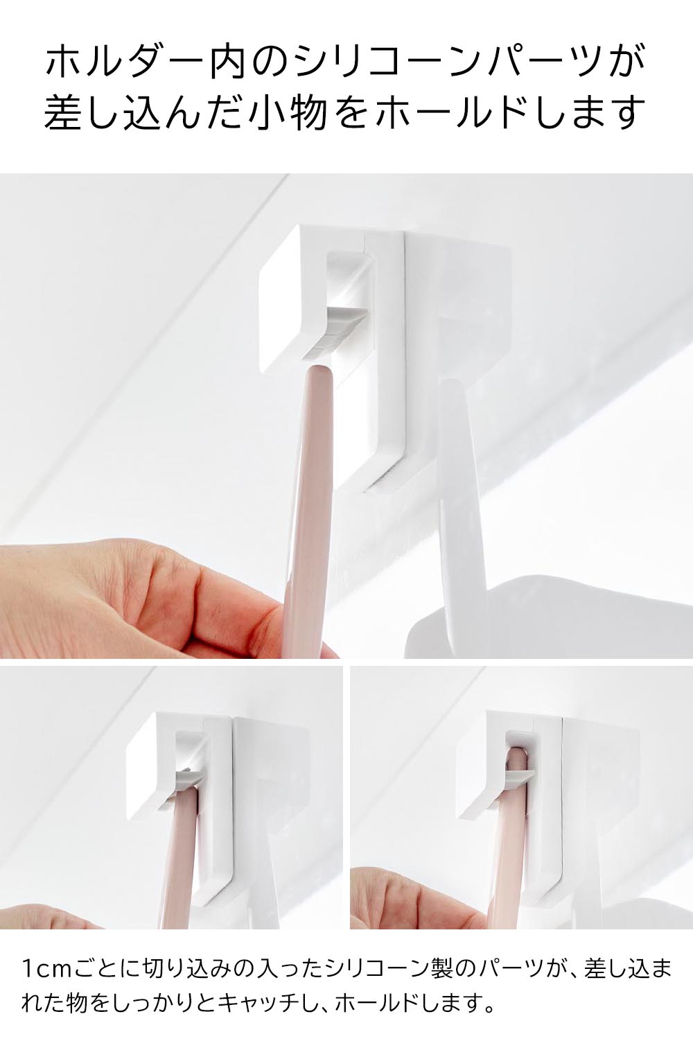 タワー 山崎実業 tower フィルムフック差し込み式歯ブラシ&チューブ