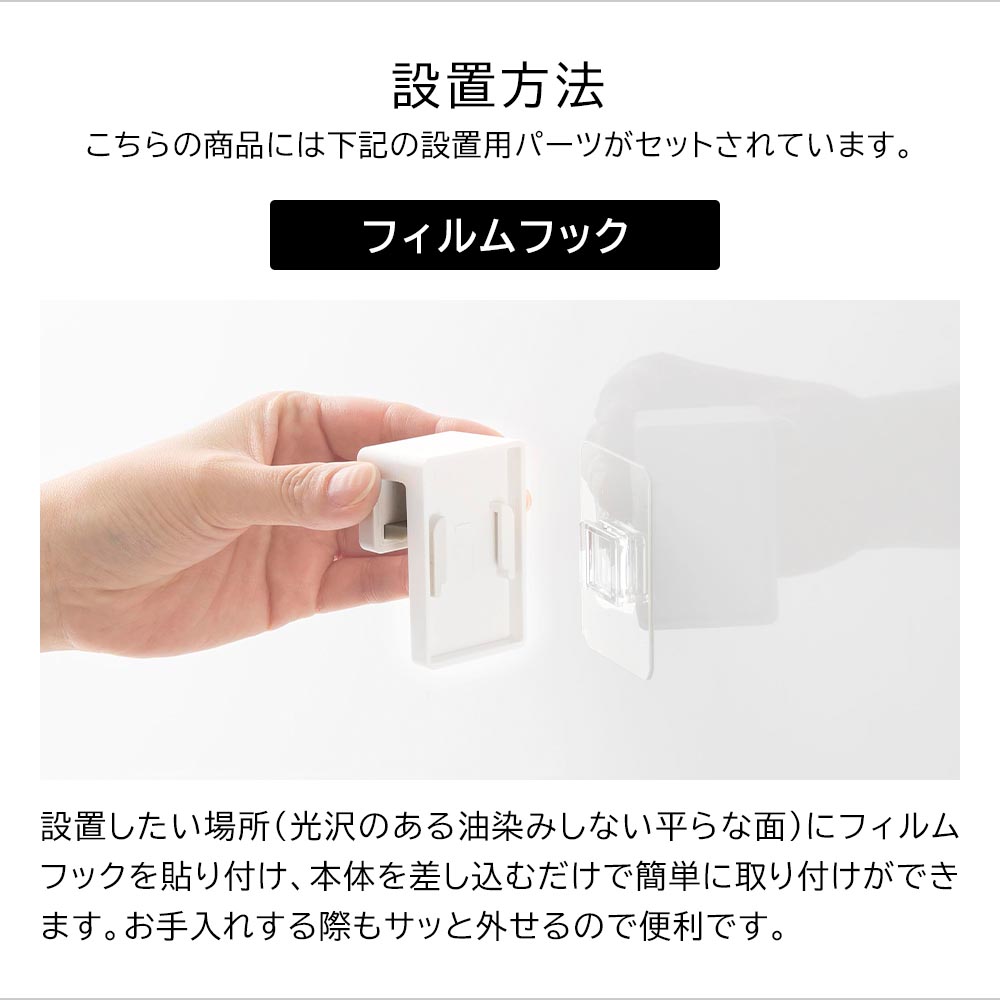 タワー 山崎実業 tower フィルムフック差し込み式歯ブラシ&チューブ