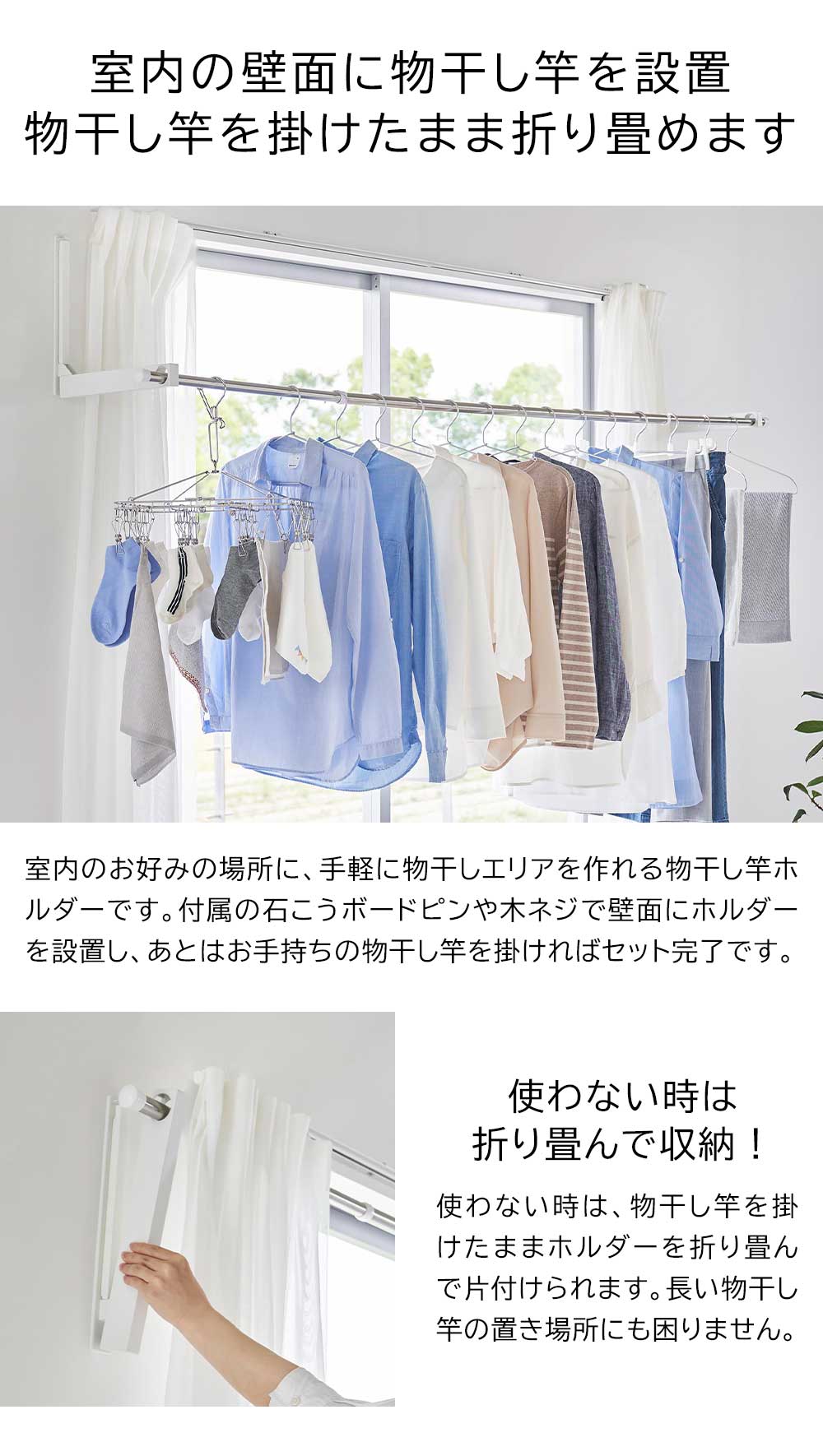 タワー 山崎実業 tower ウォール折り畳み物干し竿ホルダー 2個組