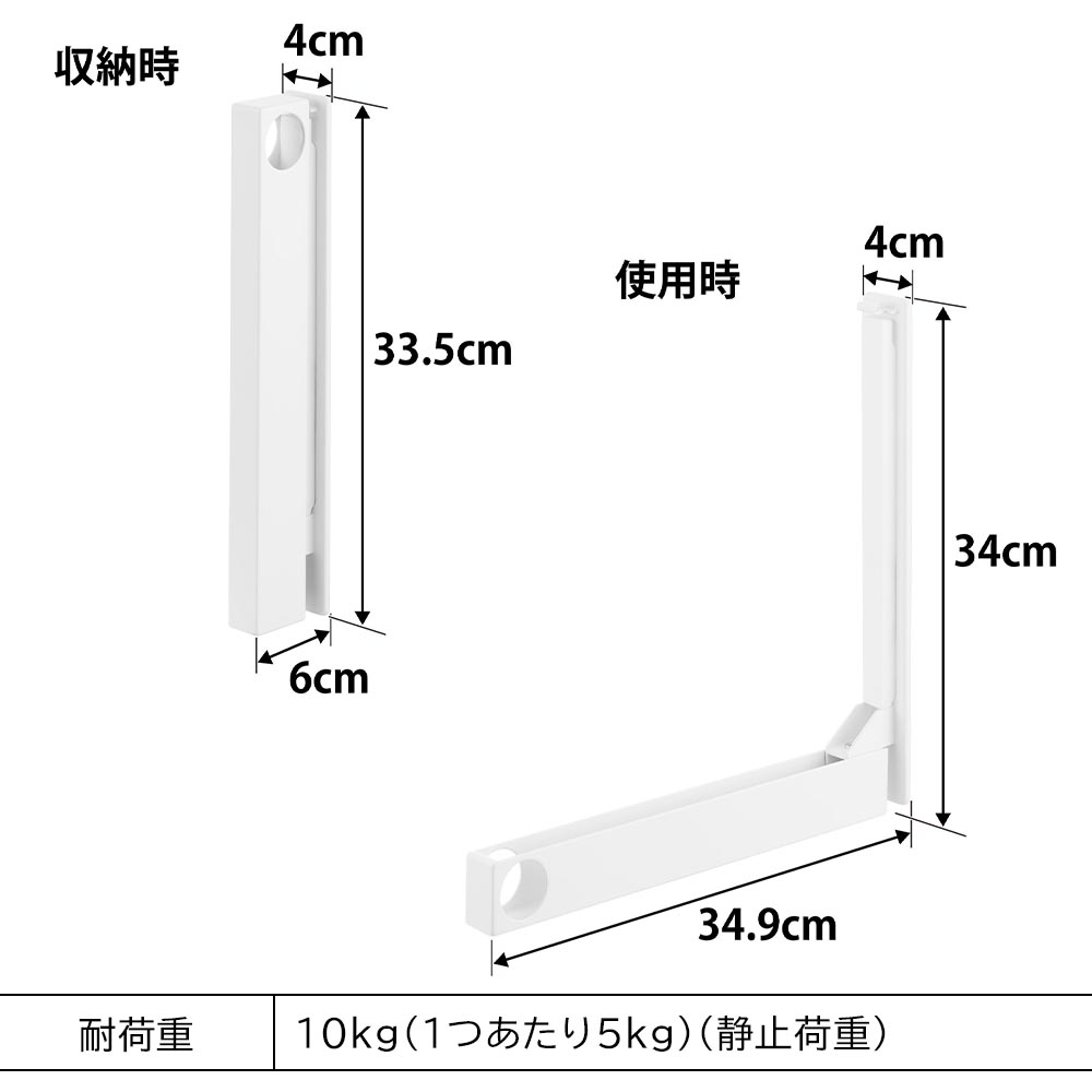 タワー 山崎実業 tower ウォール折り畳み物干し竿ホルダー 2個組