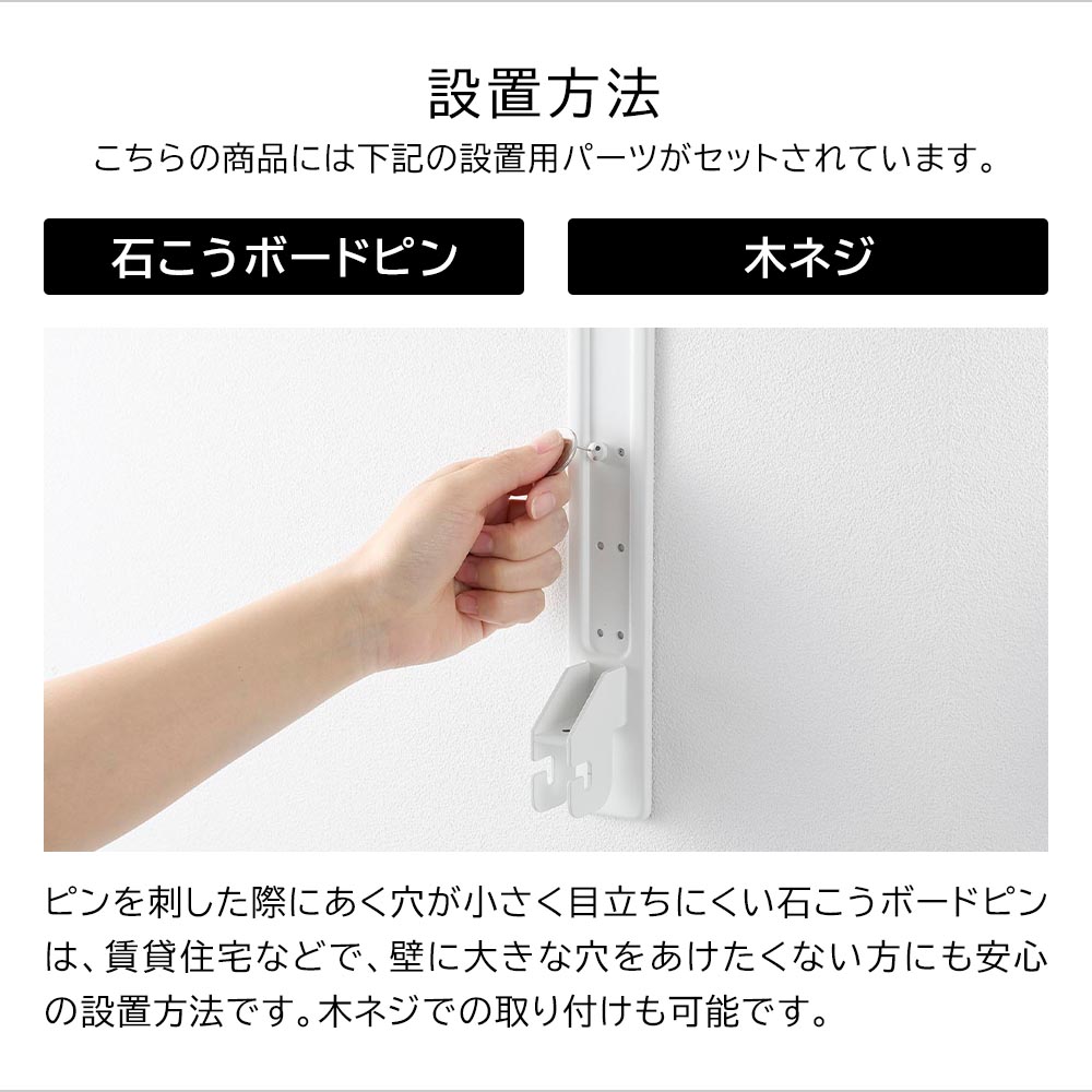 掛軸 179 タワー 山崎実業 tower ウォール折り畳み物干し竿ホルダー 2個組