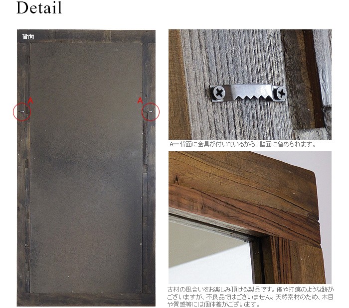 開梱/組み立て/設置/梱包材回収/無料] 鏡 全身鏡 姿見 Souvenir Mirror