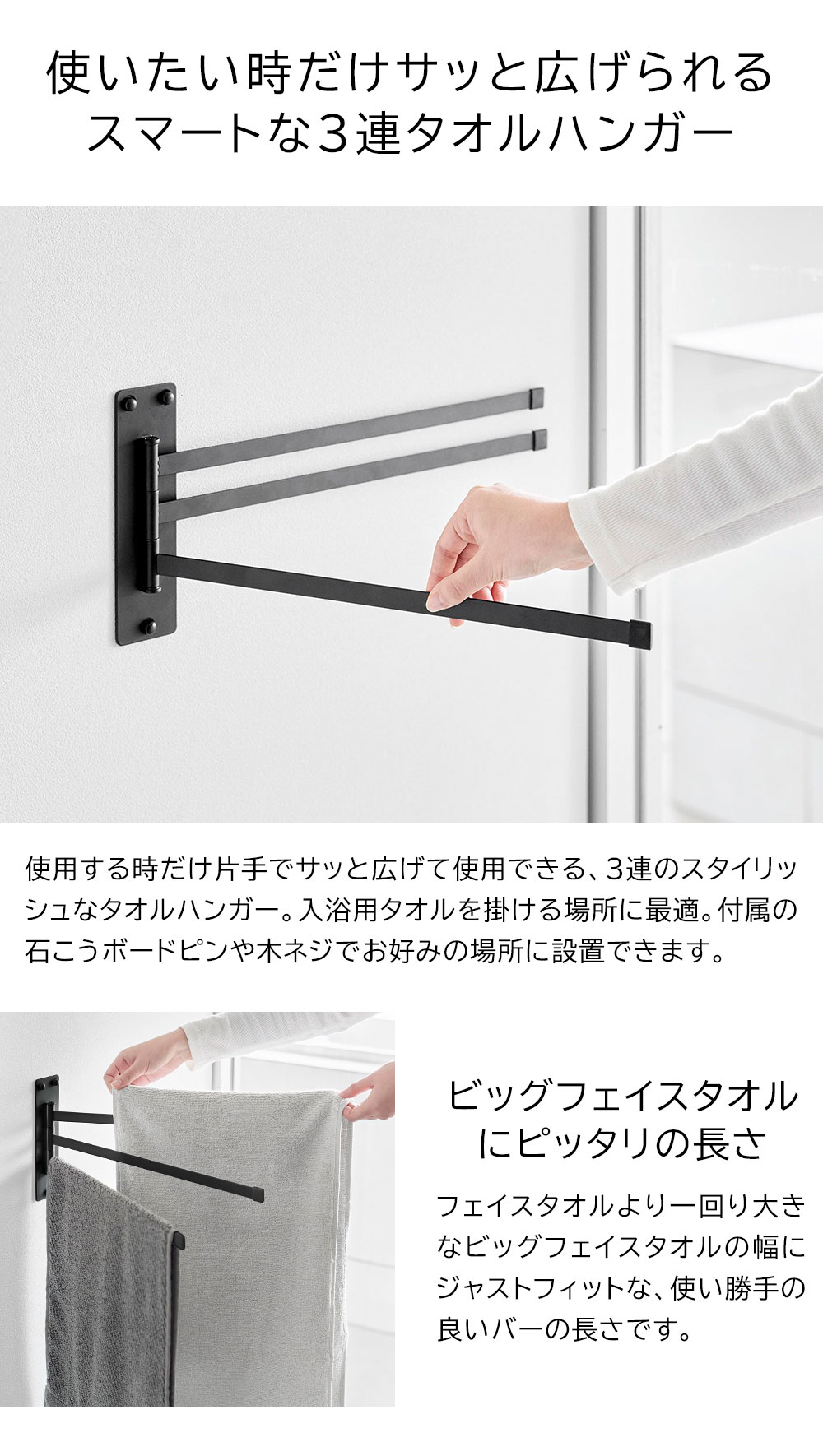 タワー 山崎実業 tower ウォールタオルハンガー 3連 石こう
