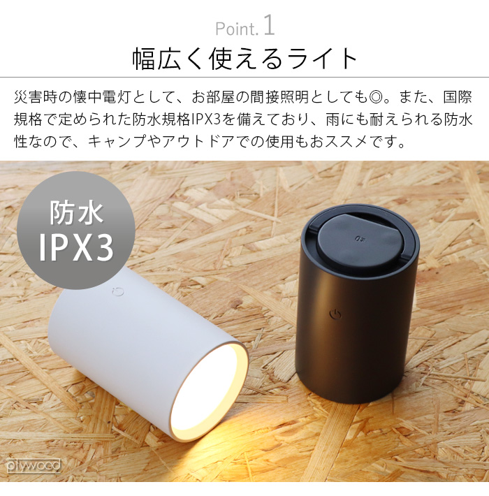 0 LEDマルチライト 電池式 ライト クローゼット 乾電池式
