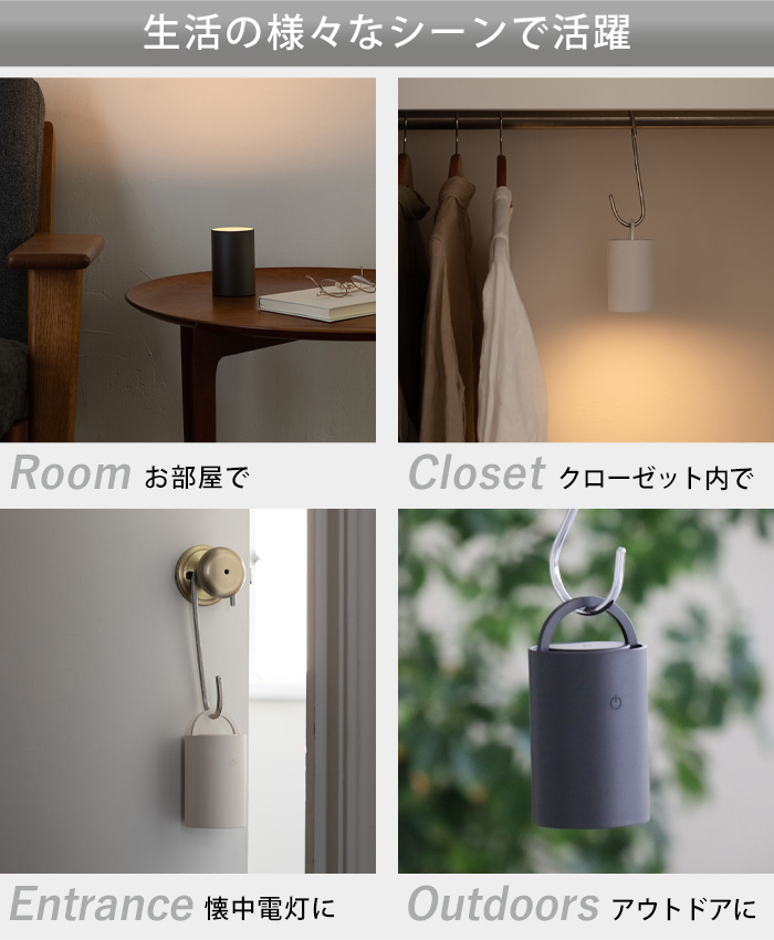 新作グッ 電池式 LEDマルチライト 0 ライト 乾電池式 クローゼット ライト・ランタン