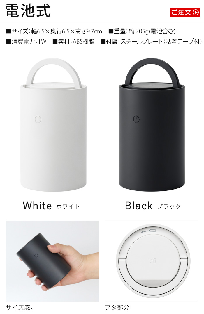 0 LEDマルチライト 電池式 ライト クローゼット 乾電池式