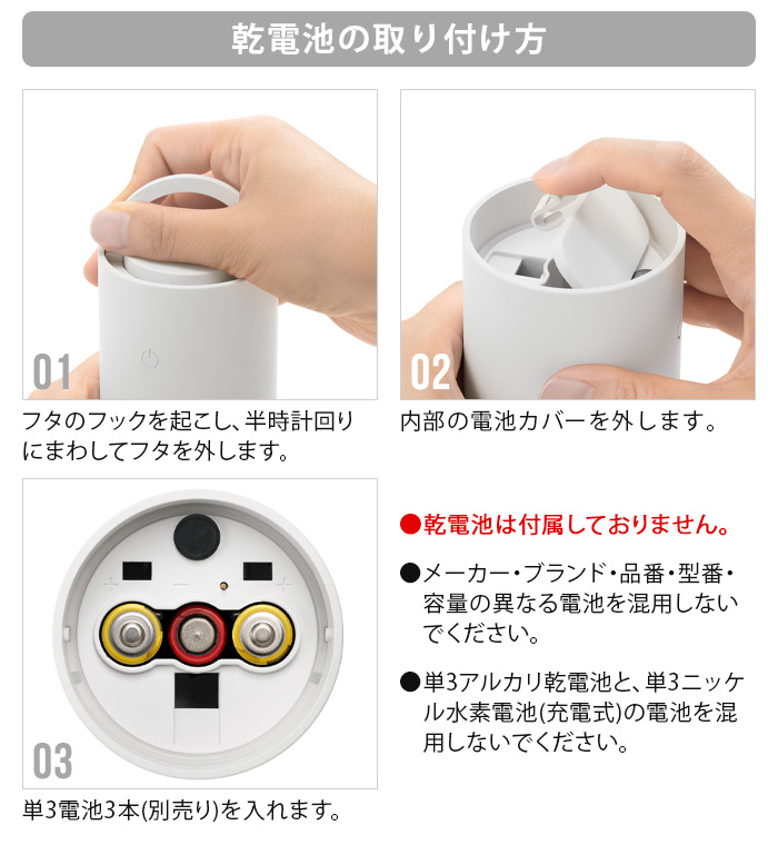 懐中電灯 | プラスマイナスゼロ