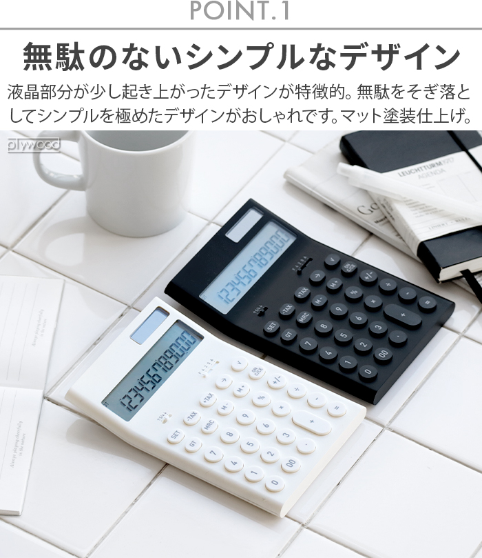 0 電卓 計算機 12桁 おしゃれ 卓上サイズ 電子計算機M ZZD-J010