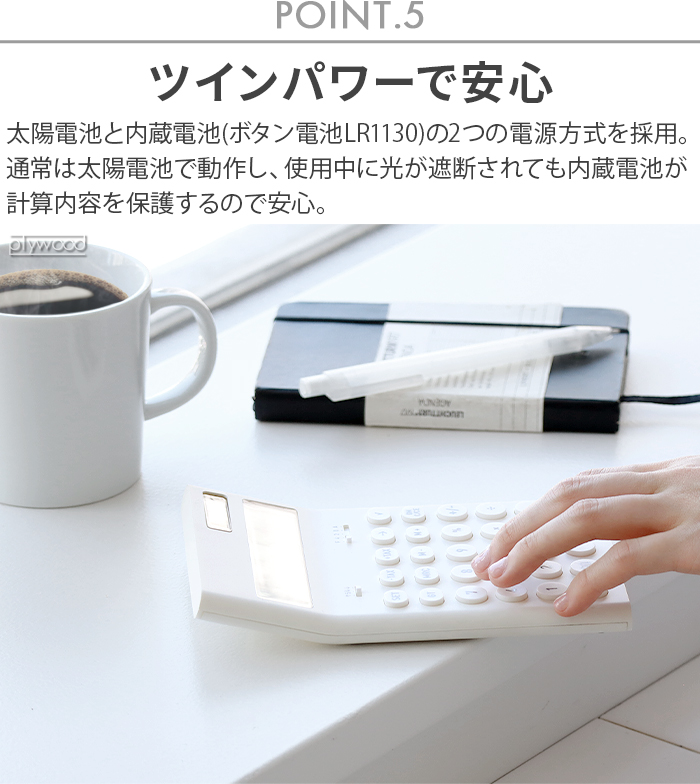 0 電卓 計算機 12桁 おしゃれ 卓上サイズ 電子計算機M ZZD-J010