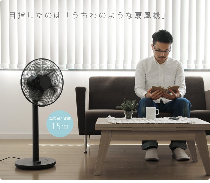 特典付き 扇風機 おしゃれ 静か ±0 補助翼扇風機 DCファン [ XQS